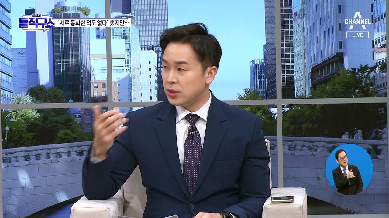 통화 인정한 김성태…“이재명, ‘고맙다’ 말해”