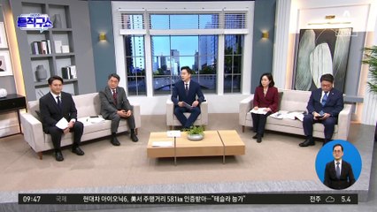 이재명 ‘방탄 출석부’ 돌린 개딸들