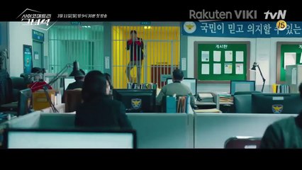 He Is Psychometric | show | 2019 | Official Trailer