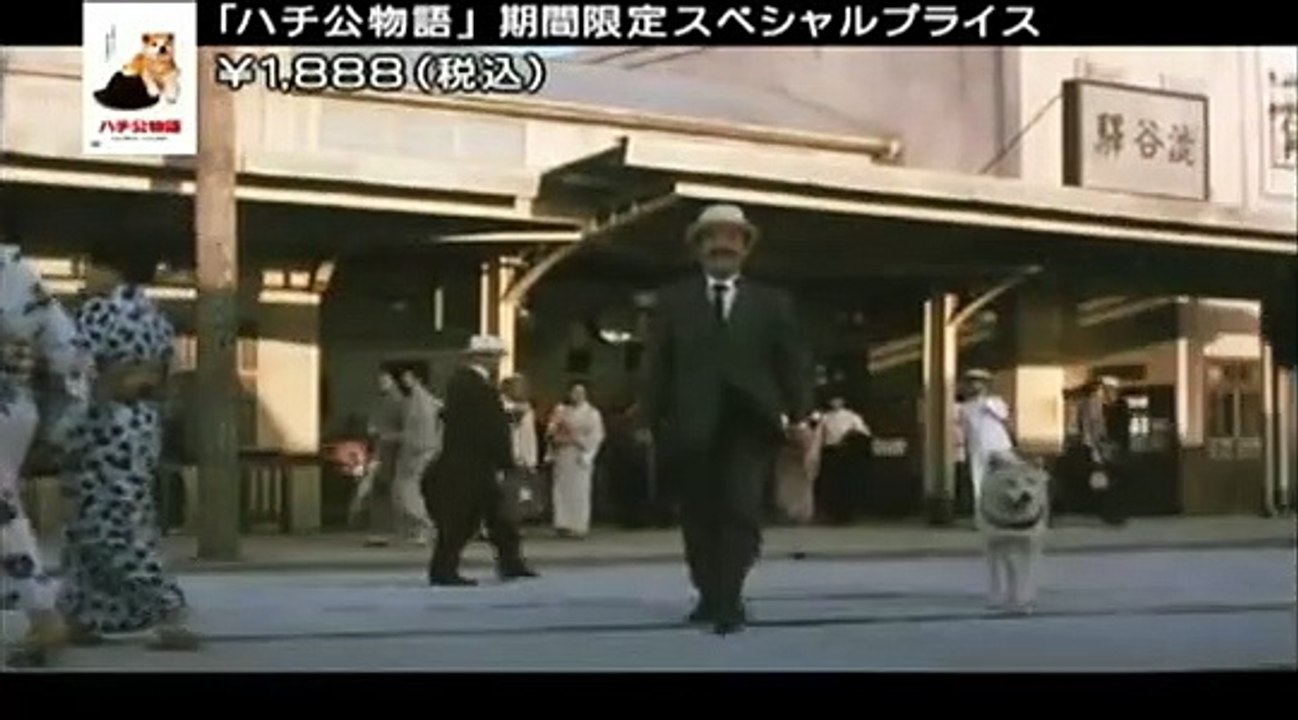 Hachiko movie 1987 Official Trailer video Dailymotion