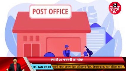 इतिहास के पन्नों से... सरकार के कभी हाथ नहीं आया भोपाल गैस त्रासदी का गुनहगार