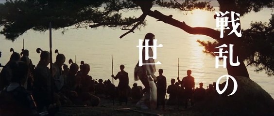 Return of Daimajin | movie | 1966 | Official Trailer