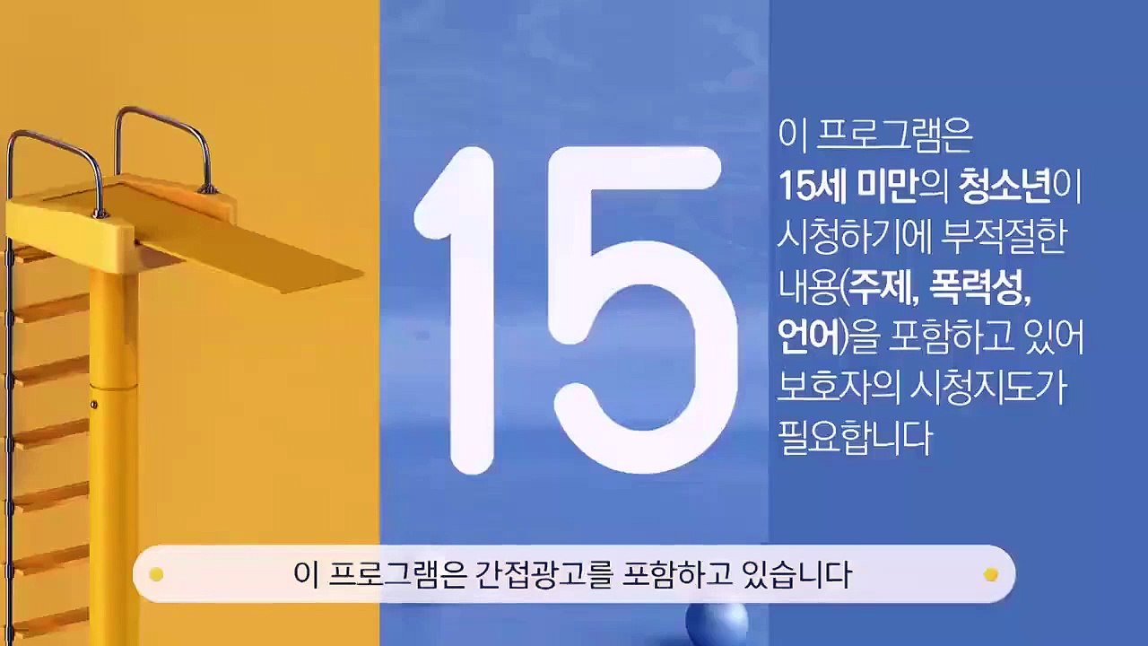 Mysterious Personal Shopper - Ep49 HD Watch