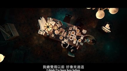 The House That Never Dies II | movie | 2017 | Official Trailer