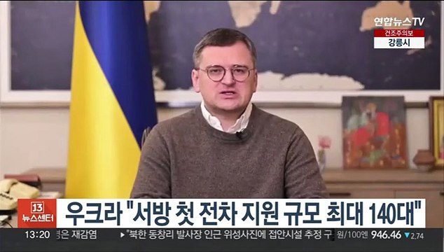 우크라 서방 첫 전차 지원 규모 120~140대