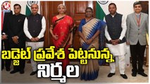 FM Nirmala Sitharaman To Present Union Budget 2023 _ Parliament Session 2023 _ Delhi _ V6 News