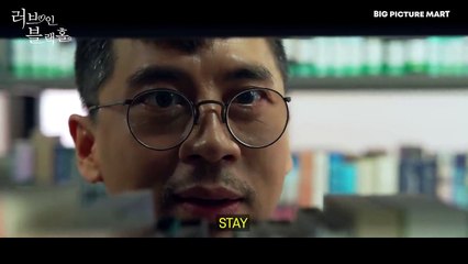 Love in Black Hole | show | 2021 | Official Trailer