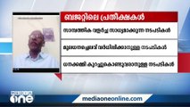 'രാജ്യ സമ്പത്തിന്റെ 60 % കയ്യടക്കിവെച്ചിരിക്കുന്നത് വെറും 5% അതിസമ്പന്നരാണ്'