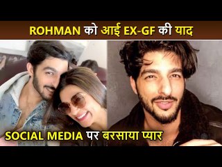 Rohman Shawl Showers Love On Ex-GF Sushmita Sen, Said This About Her