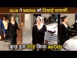 Alia Bhatt SMARTLY AVOIDS Media Photographers For Posing, Did This Thing