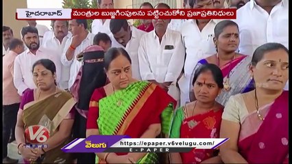 Municipalities Issue Creates Headache For Ministers _ Telangana _ V6 News