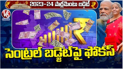 Parliament Budget Session 2023 _ All Eyes Focus On Central Budget _ V6 News