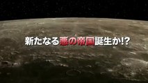 Kamen Rider × Super Sentai × Space Sheriff: Super Hero Wars Z | movie | 2013 | Official Trailer