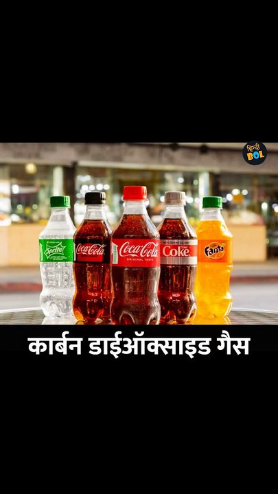 why is this rubber disc inside the bottle