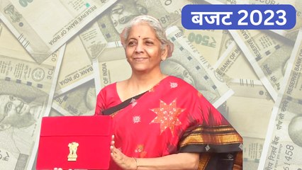 बजट 2023: निर्मला सीतारमण- वैश्विक मंदी के बावजूद  भारत की ग्रोथ अच्छी