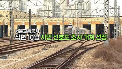 [현장의재구성] 서울 지하철에 '풍년' 옴…14년만에 바뀐 환승 음악