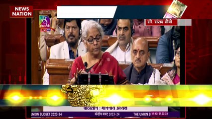 Budget 2023 : कृषि के लिए डिजीटल पब्लिक इंफ्रास्टक्चर का निर्माण किया जाएगा : वित्त मंत्री |