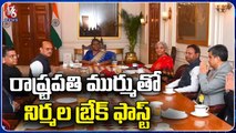 Union Budget 2023-24 _ FM Nirmala Sitharaman Meets President Droupadi Murmu _ Delhi _ V6 News