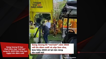 Song Joong Ki học Park Shin Hye "mở bát" song hỉ, 2023 Kbiz hứa hẹn ngập tràn đám cưới | Điện Ảnh Net