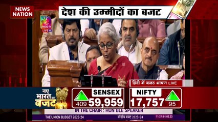 Budget 2023 : PM आवास योजना के लिए परिपेय 66 फीसदी बढ़ाया गया : वित्त मंत्री |