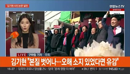 대구 찾은 김기현·안철수…민주, '주가조작 의혹' 공세