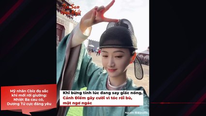 Mỹ nhân Cbiz đọ sắc khi mới rời giường: Địch Lệ Nhiệt Ba cau có, Dương Tử cực đáng yêu | Điện Ảnh Net