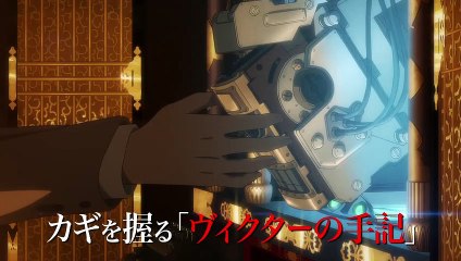 The Empire of Corpses | movie | 2015 | Official Trailer