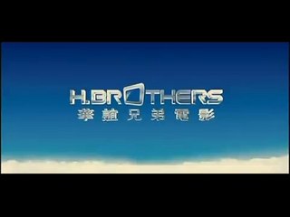 Aftershock (2010) | Official Trailer 🌍