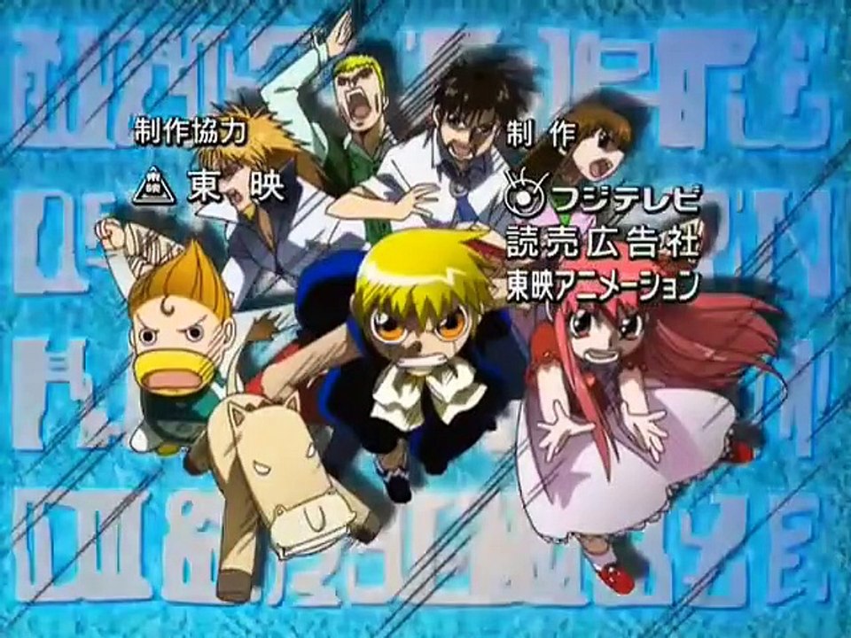 Zatch Bell - Ep134 HD Watch