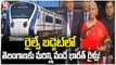Railway Budget 2023 _ New Vande Bharath Trains, Electrification Focus Expected _ V6 News