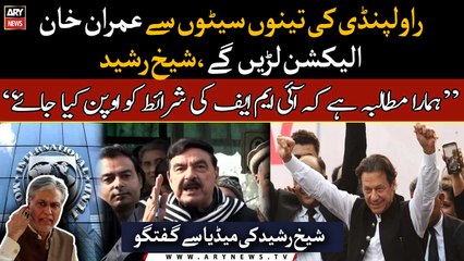 Imran Khan will contest election from all three seats of Rawalpindi, Sheikh Rasheed