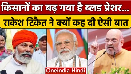 Hamirpur पहुंचकर किसान नेता Rakesh Tikait ने सरकार को लेकर क्या बयान दिया | वनइंडिया हिंदी
