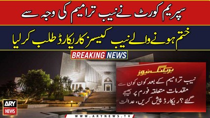 SC summons record of cases closed under NAB amendment