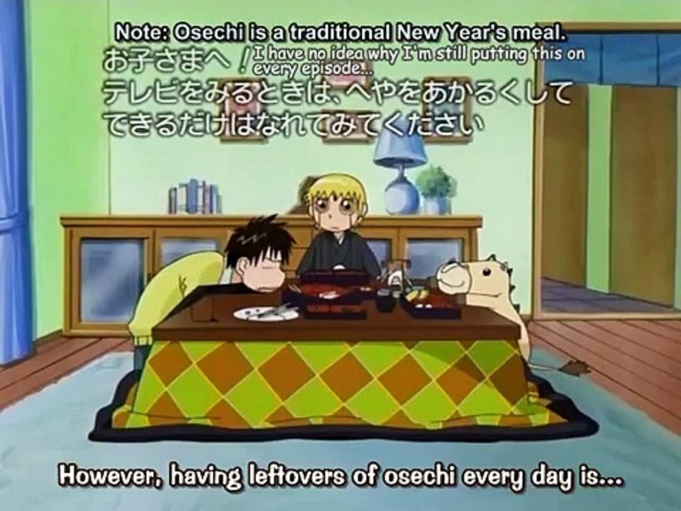 Konjiki no Gash Bell!! - Ep89 HD Watch