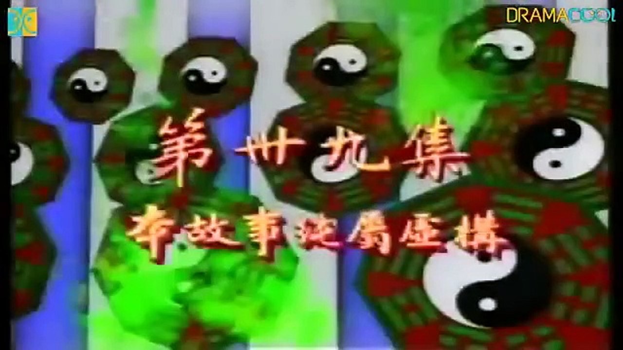 Vampire Expert 2 - Ep39 HD Watch