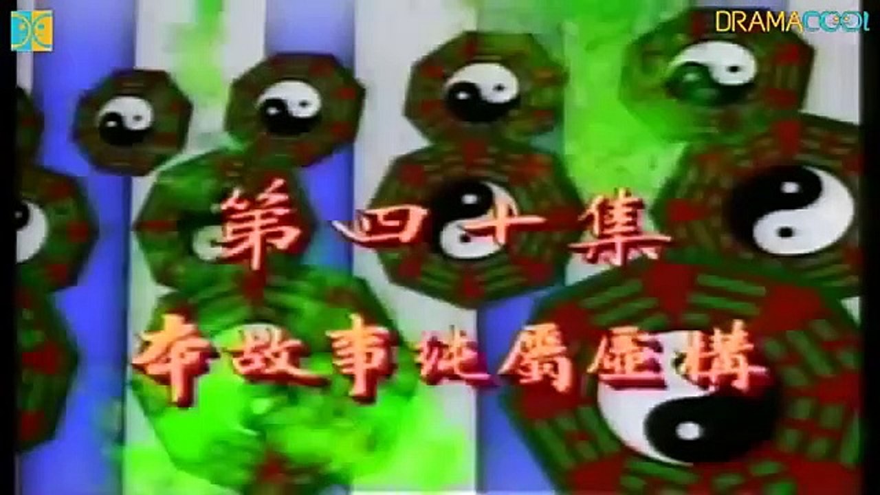 Vampire Expert 2 - Ep40 HD Watch