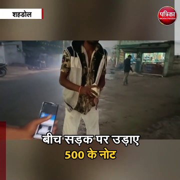 शराब पीकर युवकों का हाईवोल्टेज ड्रामा