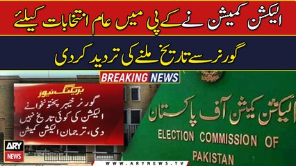 ECP denies getting the date of KP Elections by Governor