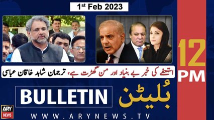 ARY News Bulletin | 12 PM | 1st February 2023