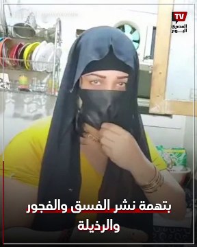 تقدم محتوى «يثير الغرائز» لتدبير نفقاتها.. اعترافات «أنوش» تثير الجدل