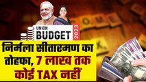 Budget 2023: Good News! Nirmala Sitharaman का बड़ा ऐलान, 7 लाख तक की इनकम पर No Tax| GoodReturns