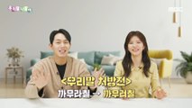 [KOREAN] Korean speaking prescription - 까무라칠/까무러칠,우리말 나들이 230131