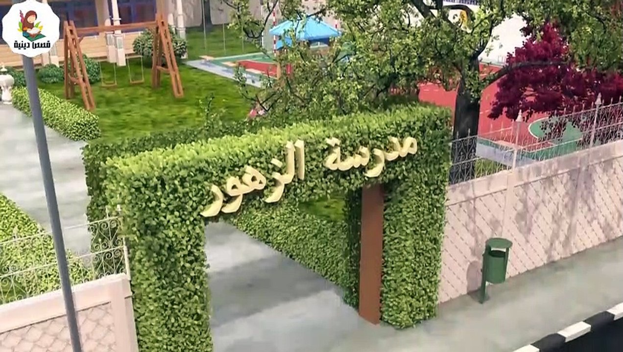 مسلسل صدق رسول الله - للإمام البخاري |الحلقة ال...