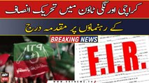 Case registered against PTI leaders in Karachi's Orangi Town