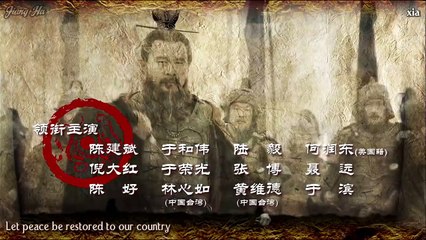 Three Kingdoms - Ep47 HD Watch