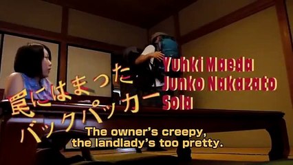 Killer Motel | movie | 2012 | Official Trailer