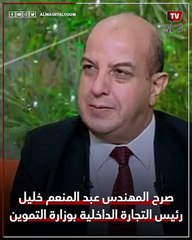 وزارة التموين تؤكد صحة الفيديوهات المتداولة حول «النسكافيه المغشوش» وتكشف العقوبة