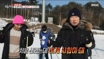 [TASTY] Cross-country skiing under the guidance of retired winter sports players, 생방송 오늘 저녁 230201