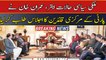 Chairman PTI Imran Khan summoned Party's central leadership meeting