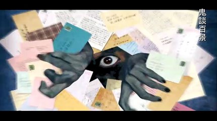 Kidan Piece of Darkness (2016) Official Trailer